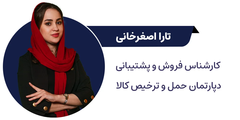 اصغرخانی-فوتر-ققنوس