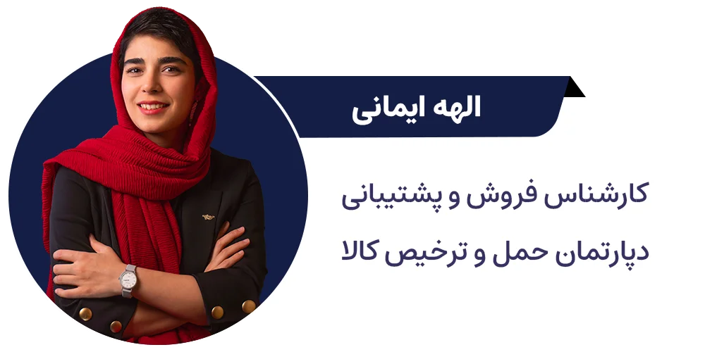 ایمانی-فوتر-ققنوس