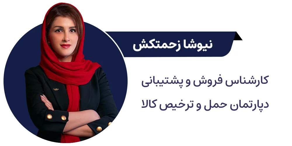 زحمتکش-فوتر-ققنوس