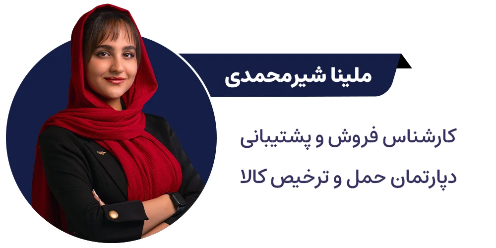 شیرمحمدی-فوتر-ققنوس