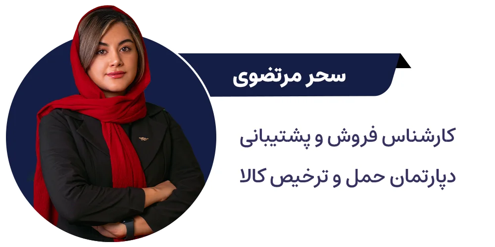 مرتضوی-فوتر-ققنوس