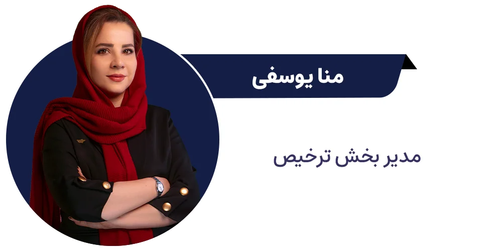 یوسفی-فوتر-ققنوس-1